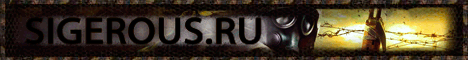 Sigerous.ru развлекательный портал по игре Cталкер